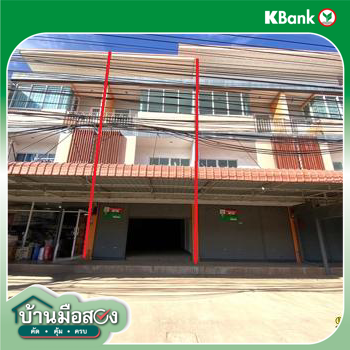 picture SHOP_HOUSE for sale  Nai Muang Muang Nakhon Ratchasima Nakhon Ratchasima - 44/46
