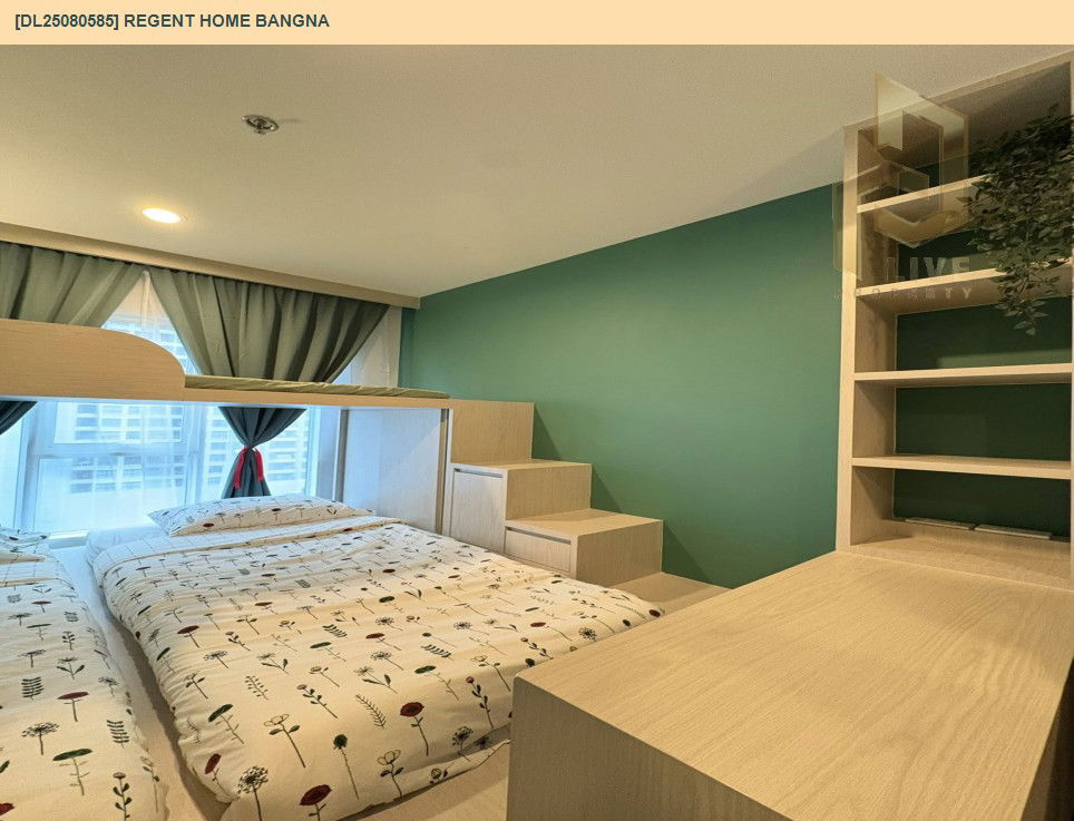 รูป DL25080585 ให้เช่าคอนโด รีเจ้นท์ โฮม บางนา (Regent home bangna) ใกล้ BTS บางนา พร้อมเข้าอยู่ โทรด่วน 0638692663 LineID @655ebbvc - รูปที่ 5/10