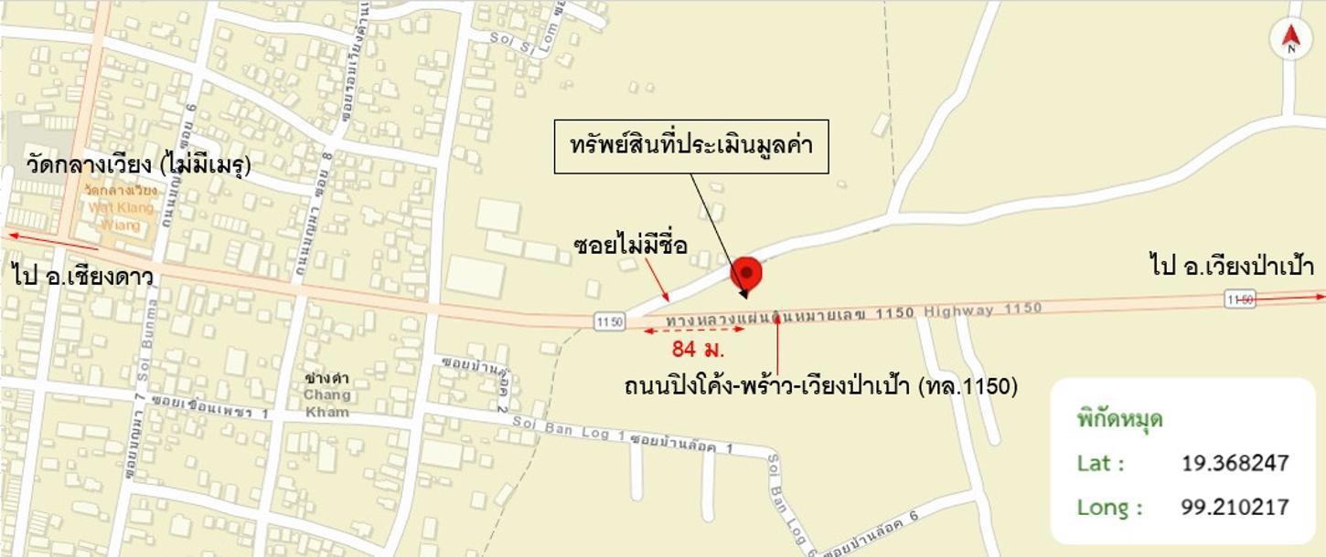 รูป อาคารพาณิชย์ สำหรับขาย - เวียง พร้าว เชียงใหม่ - รูปที่ 43/44
