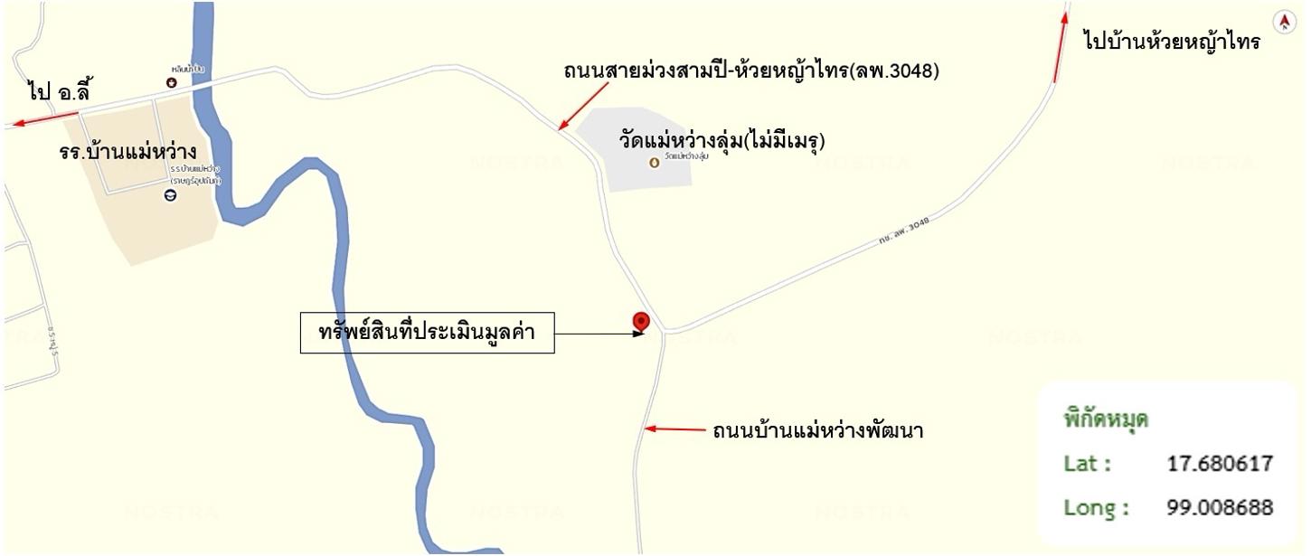 รูป บ้านเดี่ยว สำหรับขาย - นาทราย ลี้ ลำพูน - รูปที่ 35/36