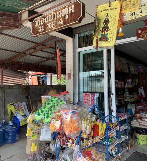 picture HOME for sale  Ban Thum Muang Khon Kaen Khon Kaen - 3/16