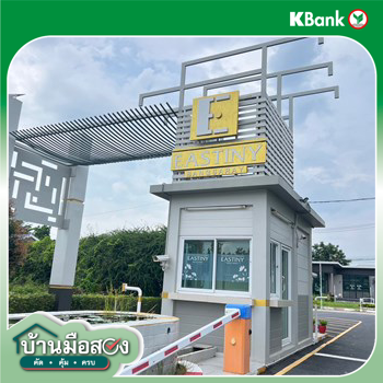รูป บ้านเดี่ยว สำหรับขาย หมู่บ้านอิสตินี่ บางเสร่  บางเสร่ สัตหีบ ชลบุรี - รูปที่ 16/16