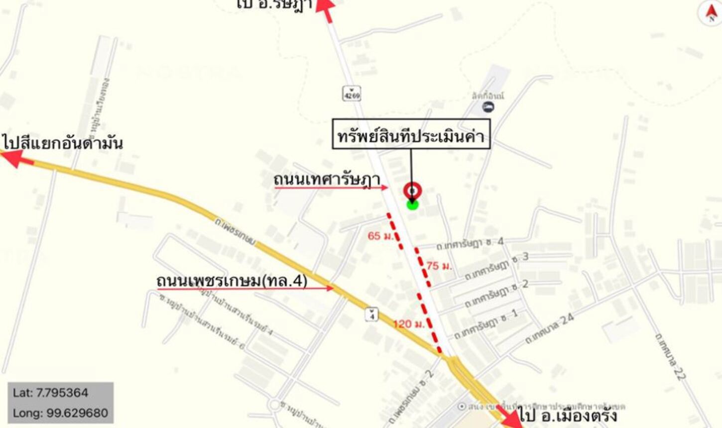 รูป บ้านเดี่ยว สำหรับขาย  ห้วยยอด ห้วยยอด ตรัง - รูปที่ 5/6