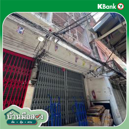 รูป อาคารพาณิชย์ สำหรับขาย - จักรวรรดิ เขตสัมพันธวงศ์ กรุงเทพมหานคร - รูปที่ 12/14