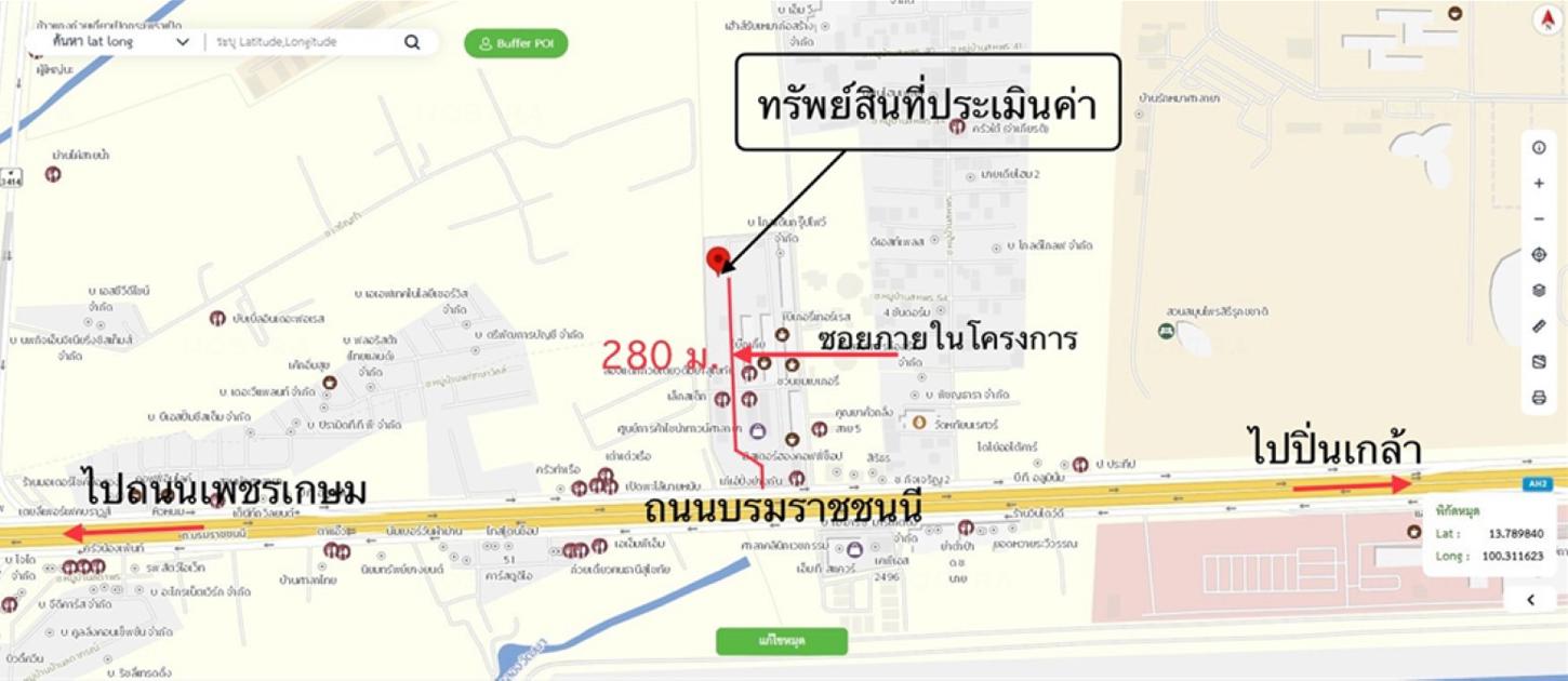 picture OFFICE for sale  Salaya Phuttha Mon Thon Nakhon Pathom - 13/14