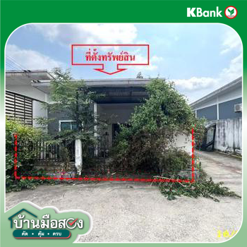 รูป ทาวน์เฮ้าส์ สำหรับขาย เดอะวิลล์ อมตะซิตี้-บ่อวิน  บ่อวิน ศรีราชา ชลบุรี - รูปที่ 6/8
