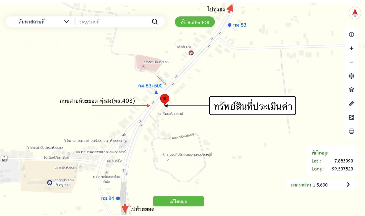 รูป บ้านเดี่ยว สำหรับขาย - ห้วยนาง ห้วยยอด ตรัง - รูปที่ 22/22