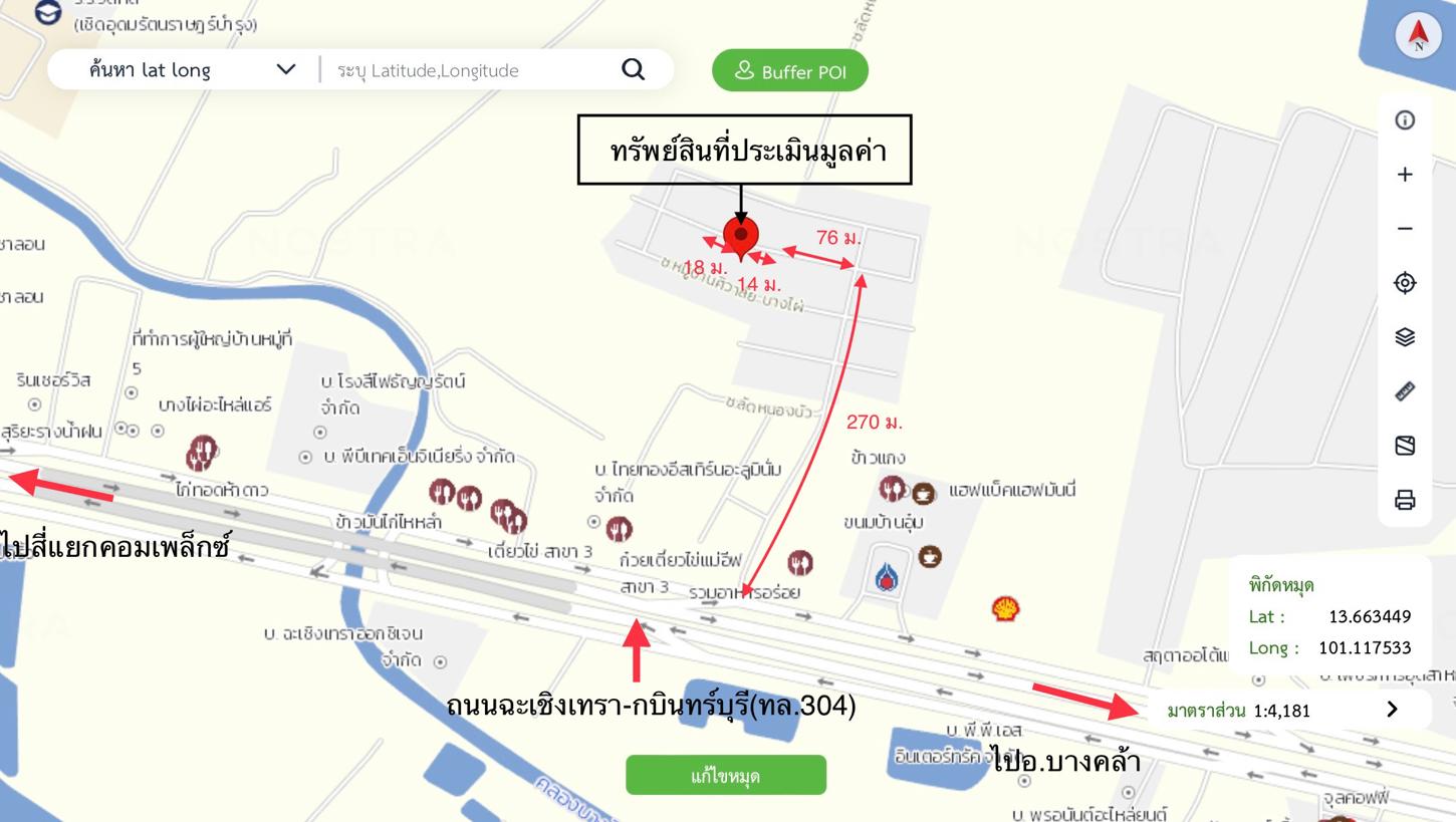 รูป ทาวน์เฮ้าส์ สำหรับขาย ศิวาลัย บางไผ่ บางไผ่ เมืองฉะเชิงเทรา ฉะเชิงเทรา - รูปที่ 13/14