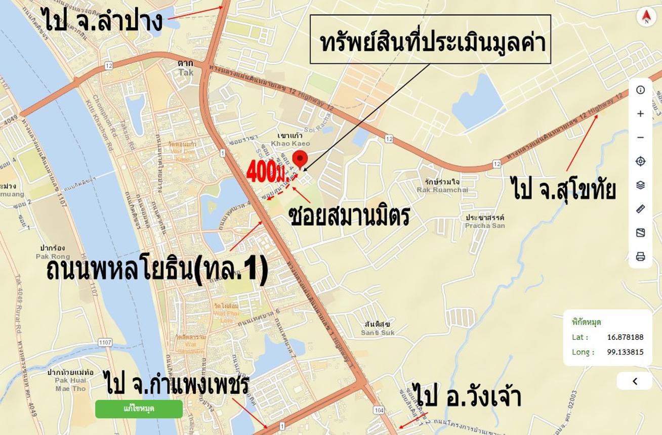 รูป ทาวน์เฮ้าส์ สำหรับขาย - น้ำรึม เมืองตาก ตาก - รูปที่ 54/54