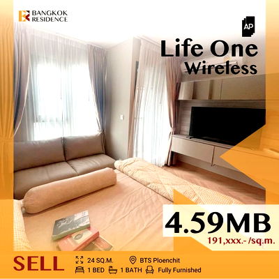 คอนโด BTS ชิดลม : 🔆 Special Price! Life One Wireless near BTS Ploenchit
