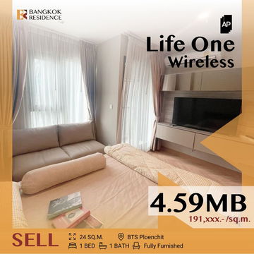 🔆 Special Price! Life One Wireless near BTS Ploenchit