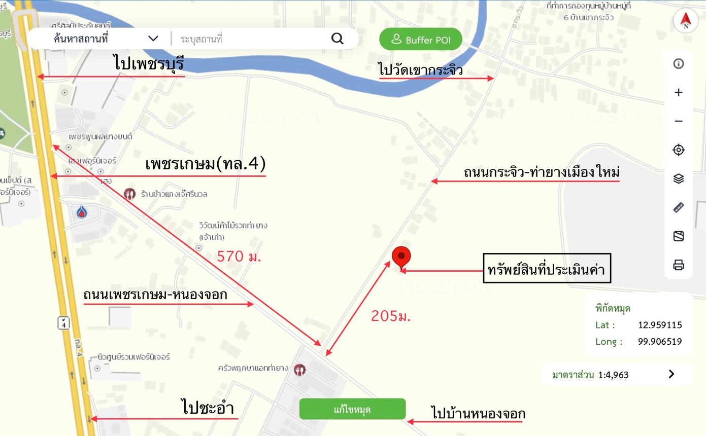 picture HOME for sale  Tha Yang Tha Yang Petchburi - 23/24
