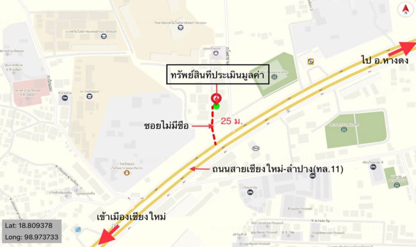 รูป อาคารพาณิชย์ สำหรับขาย  ช้างเผือก เมืองเชียงใหม่ เชียงใหม่ - รูปที่ 11/12
