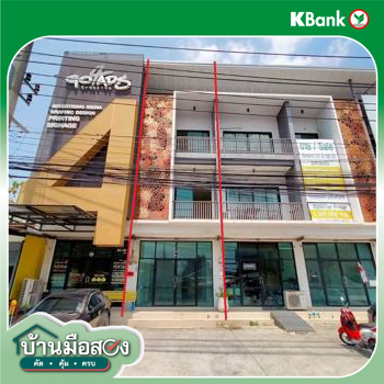 รูป อาคารพาณิชย์ สำหรับขาย - ฉลอง เมืองภูเก็ต ภูเก็ต - รูปที่ 30/32