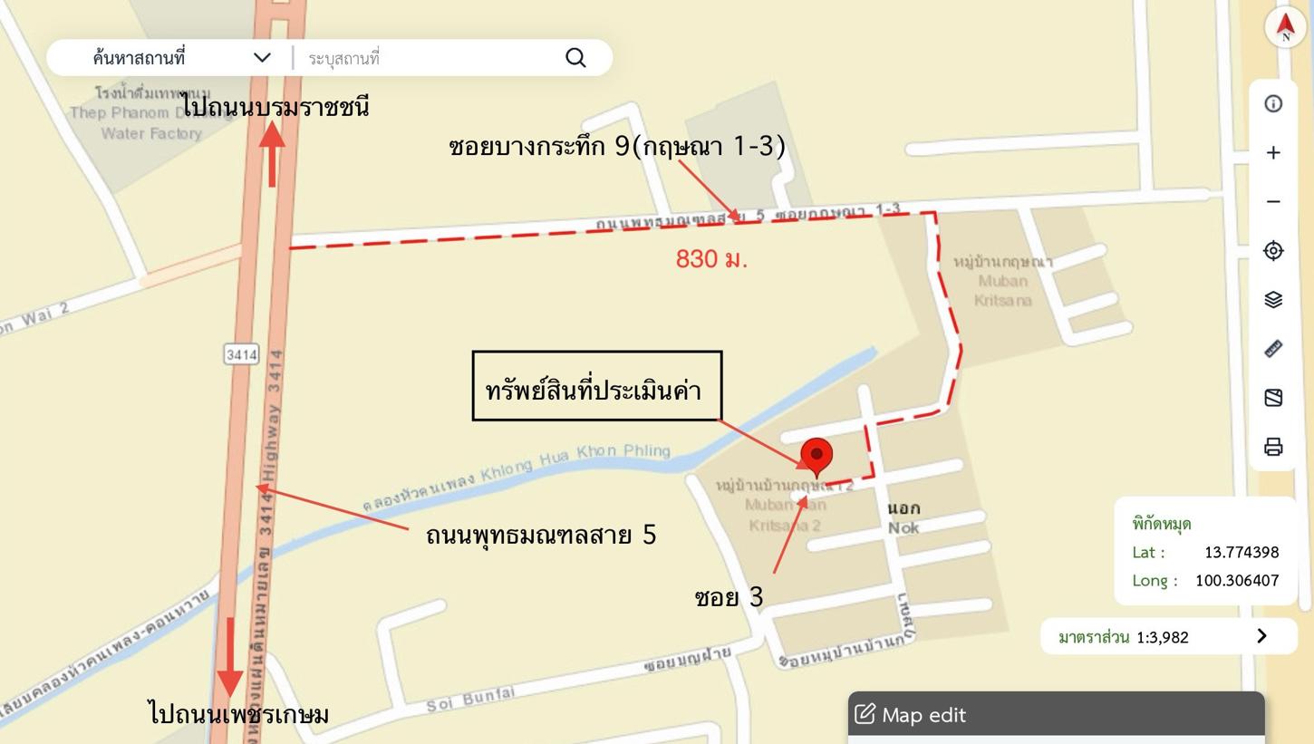 picture HOME for sale  Salaya Phuttha Mon Thon Nakhon Pathom - 24/24