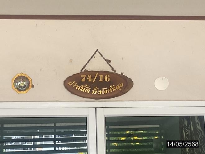 รูป บ้านเดี่ยว สำหรับขาย - หนองบัว เมืองอุดรธานี อุดรธานี - รูปที่ 7/18