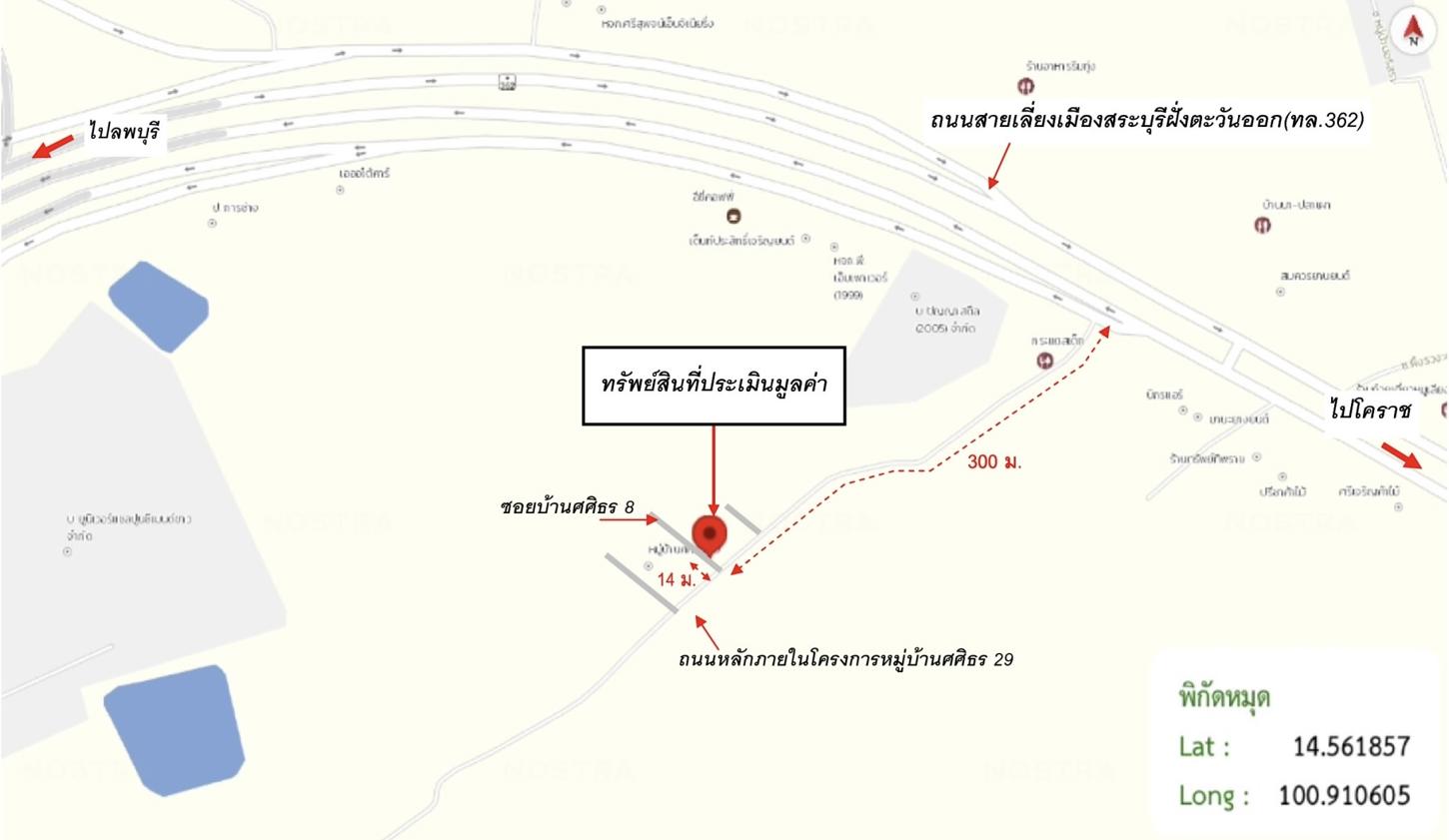 picture HOME for sale  Dao Ruang Muang Saraburi Saraburi - 23/24