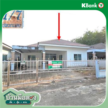 รูป บ้านเดี่ยว สำหรับขาย เอสพี โมเดิร์นโฮม ปลวกแดง ปลวกแดง ระยอง - รูปที่ 26/28