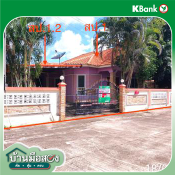รูป บ้านเดี่ยว สำหรับขาย เกล็ดแก้ว 8 บางเสร่ สัตหีบ ชลบุรี - รูปที่ 36/38