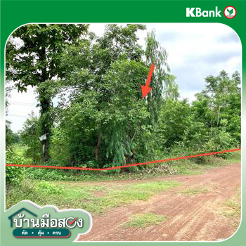 รูป ที่ดินว่างเปล่า สำหรับขาย - สามพร้าว เมืองอุดรธานี อุดรธานี - รูปที่ 16/18