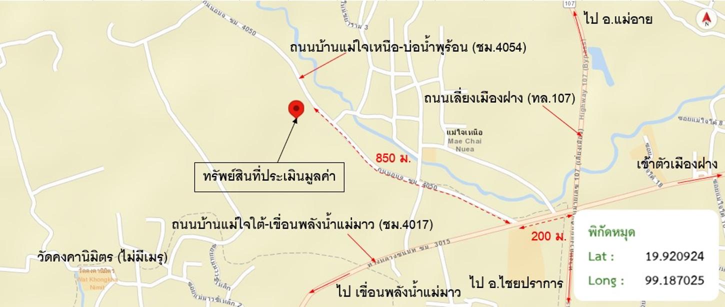 รูป บ้านเดี่ยว สำหรับขาย - เวียง ฝาง เชียงใหม่ - รูปที่ 41/42