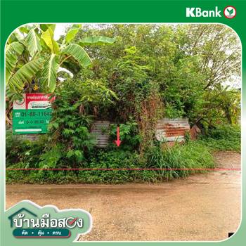 รูป ที่ดินว่างเปล่า สำหรับขาย - ในเมือง เมืองขอนแก่น ขอนแก่น - รูปที่ 18/20
