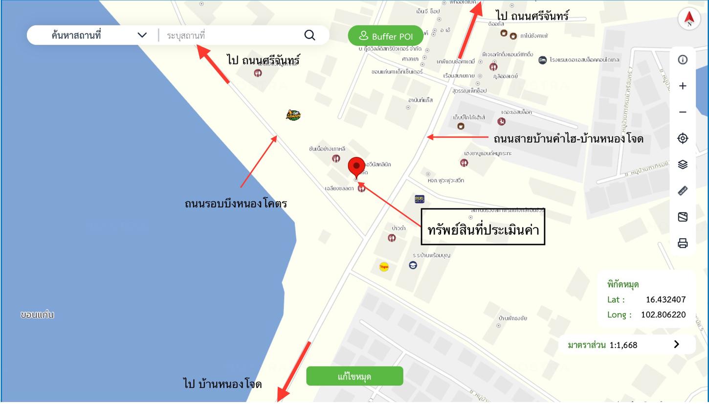 picture SHOP_HOUSE for sale  Ban Pet Muang Khon Kaen Khon Kaen - 55/56