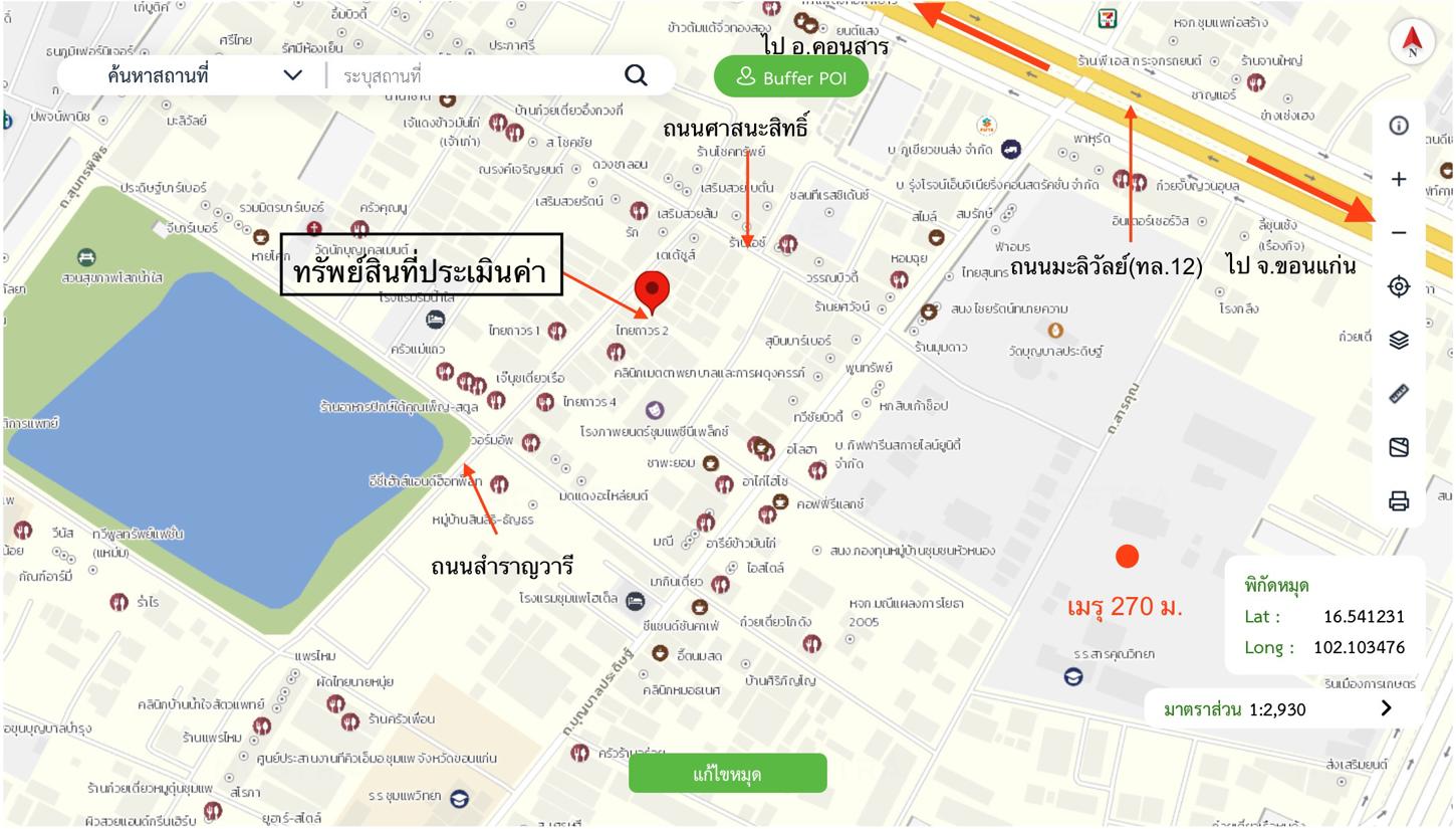 picture HOME for sale  Chum Phae Chum Phae Khon Kaen - 38/38