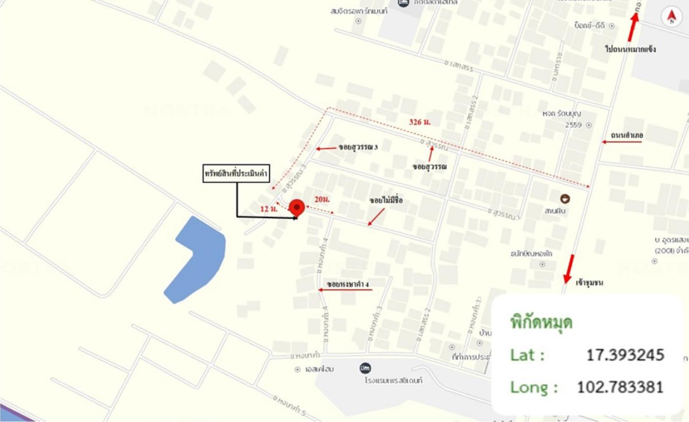 รูป บ้านเดี่ยว สำหรับขาย - หมากแข้ง เมืองอุดรธานี อุดรธานี - รูปที่ 44/44