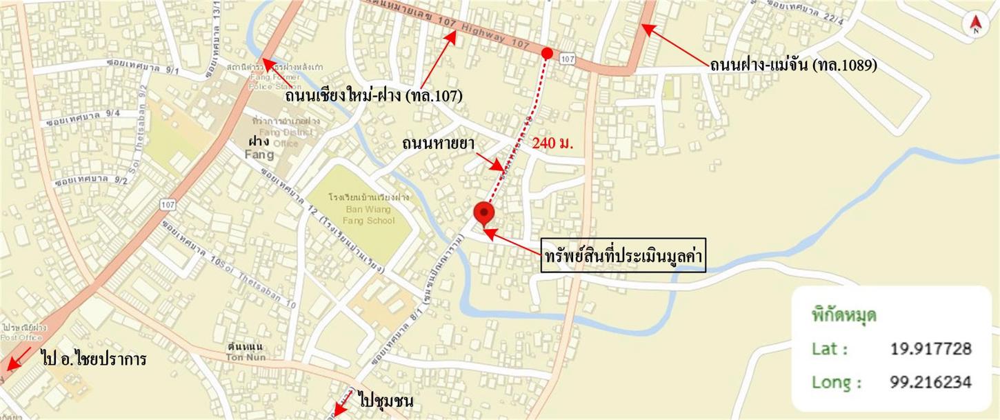 รูป อาคารพาณิชย์ สำหรับขาย - เวียง ฝาง เชียงใหม่ - รูปที่ 14/14