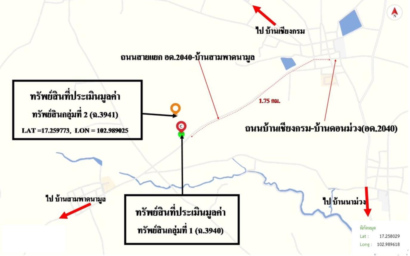 รูป บ้านเดี่ยว สำหรับขาย - นาม่วง ประจักษ์ศิลปาคม อุดรธานี - รูปที่ 34/34