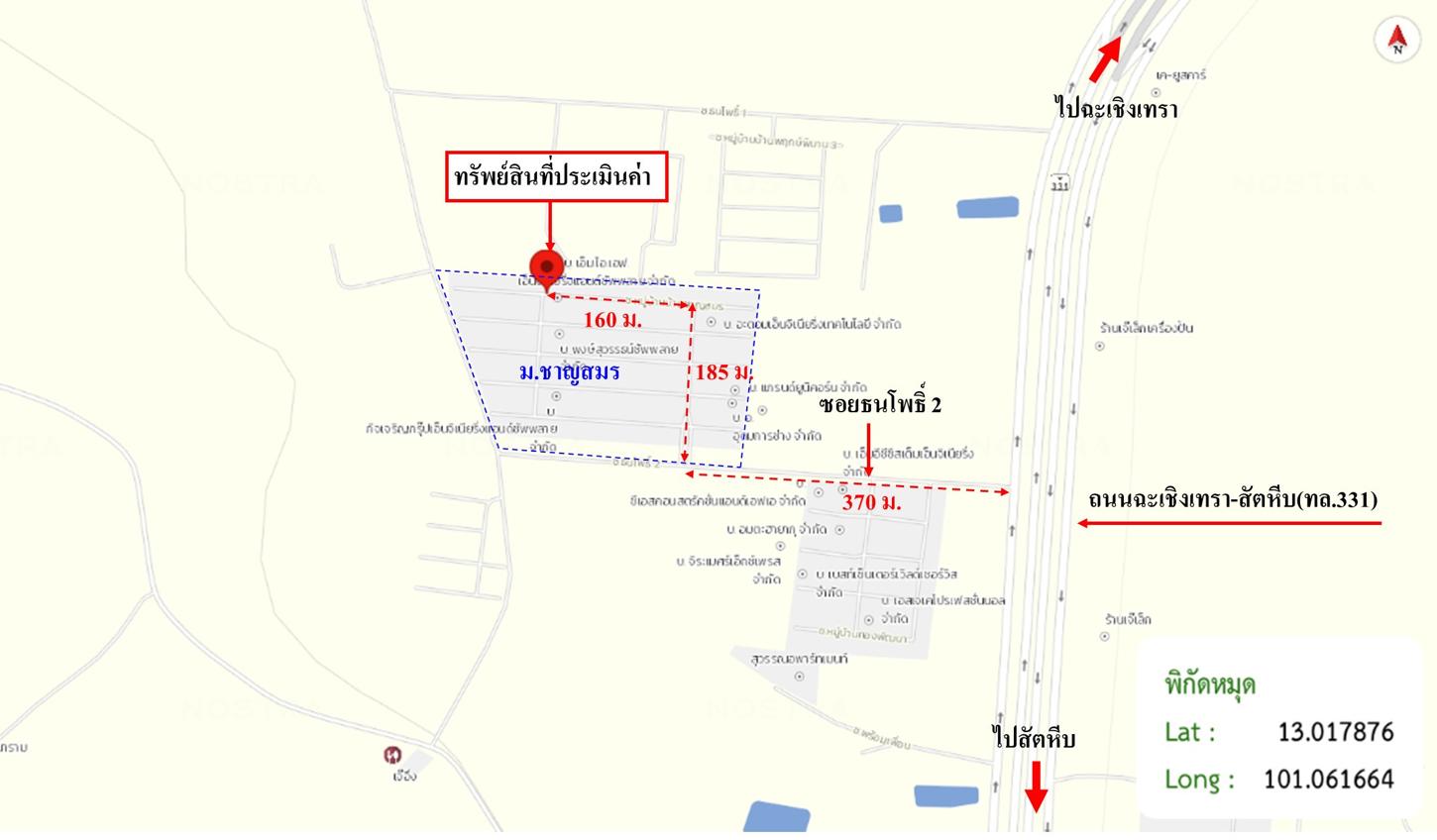 รูป บ้านเดี่ยว สำหรับขาย ชาญสมร บ่อวิน ศรีราชา ชลบุรี - รูปที่ 33/34