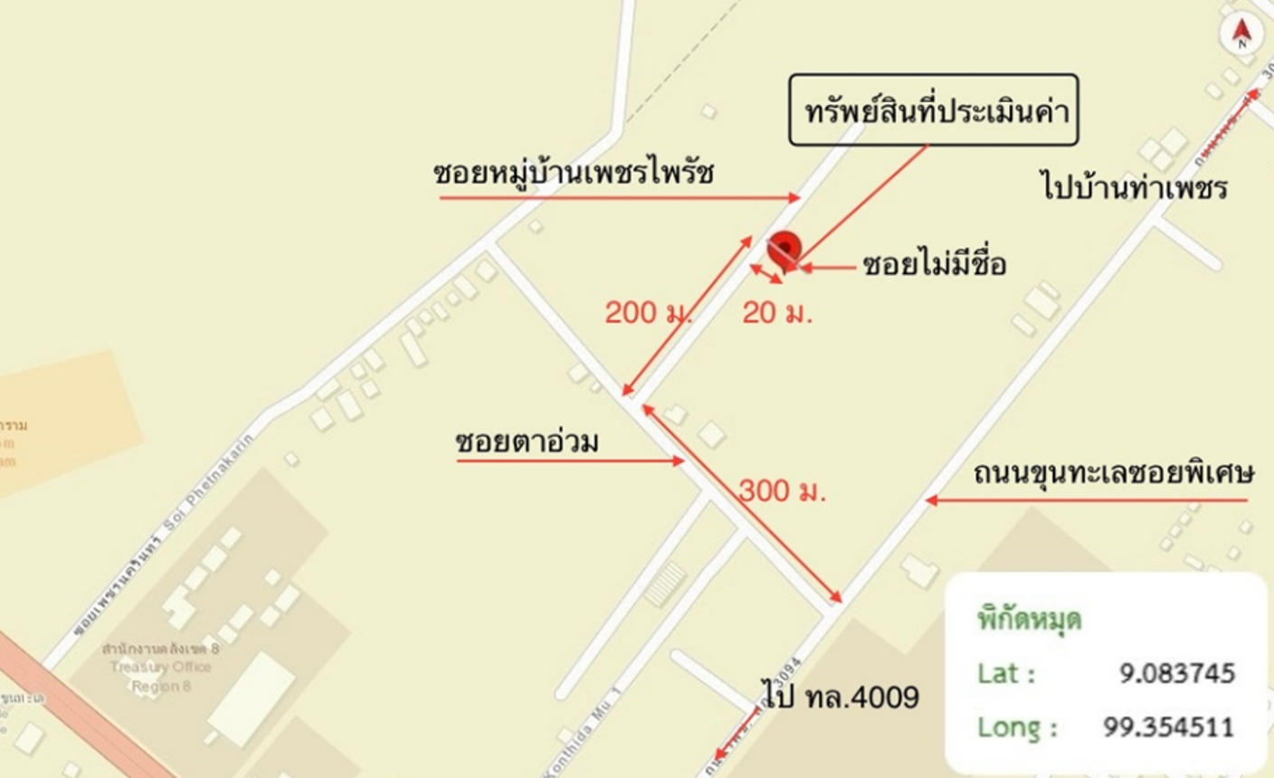 รูป บ้านเดี่ยว สำหรับขาย - ขุนทะเล เมืองสุราษฎร์ธานี สุราษฎร์ธานี - รูปที่ 10/10