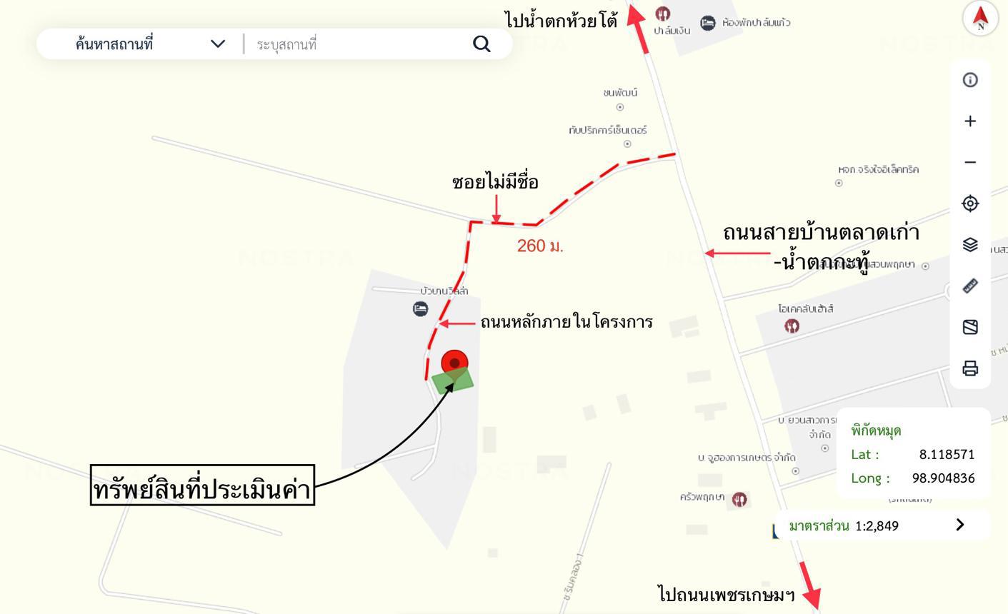picture HOME for sale  Krabi Noi Muang Krabi Krabi - 41/42