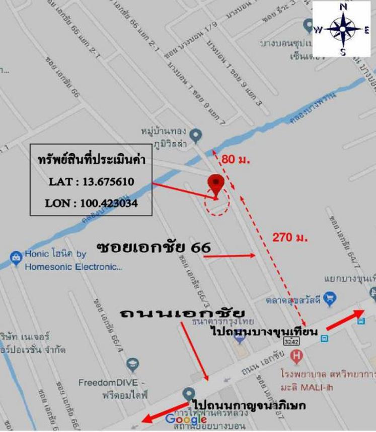รูป อาคารพาณิชย์ สำหรับขาย  คลองบางพราน เขตบางบอน กรุงเทพมหานคร - รูปที่ 10/10