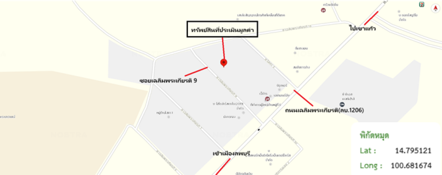 รูป บ้านเดี่ยว สำหรับขาย เฉลิมพระเกียรติ (ลบ.1206) ท่าศาลา เมืองลพบุรี ลพบุรี - รูปที่ 15/16