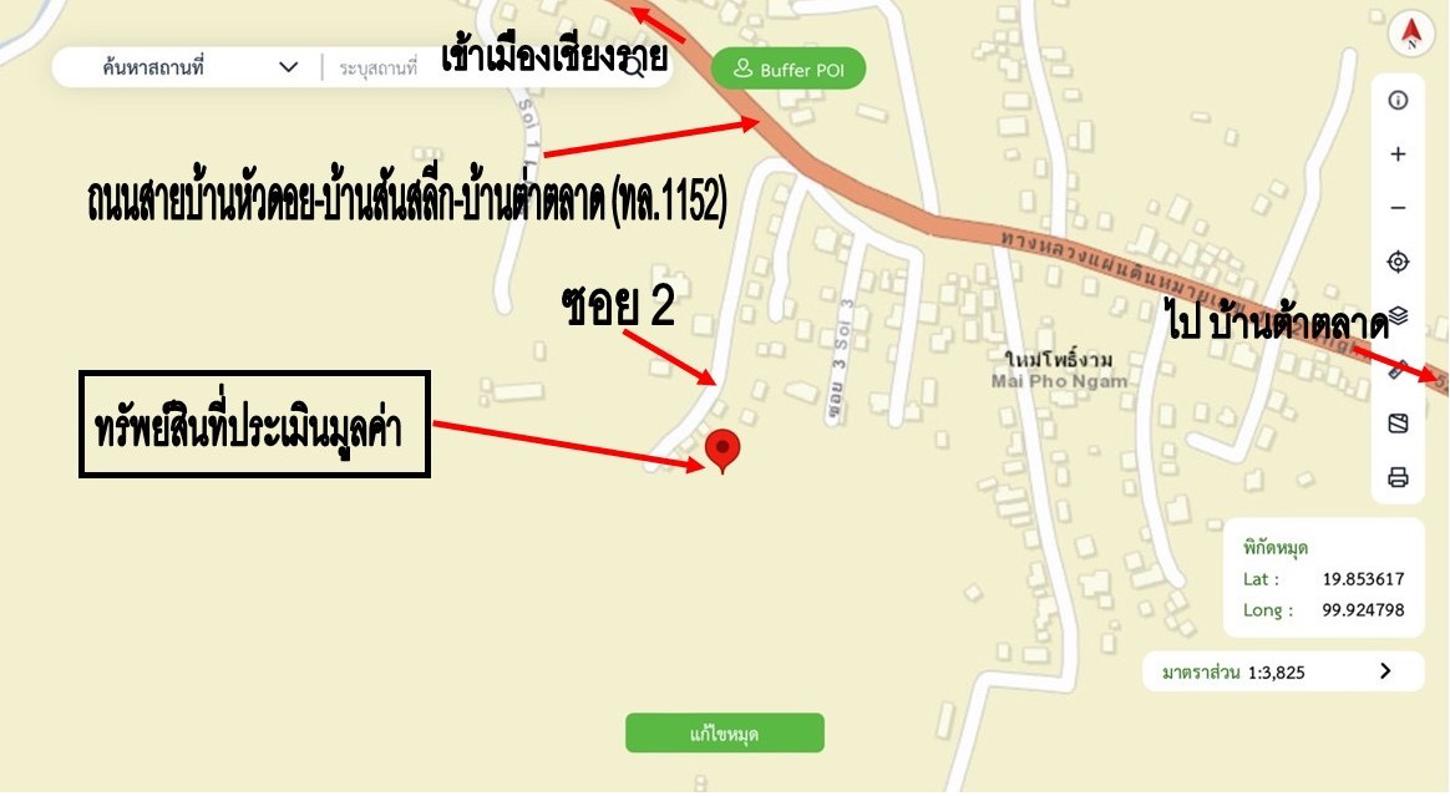 picture LAND for sale  Wiang Chai Wiang Chai Chiang Rai - 22/22
