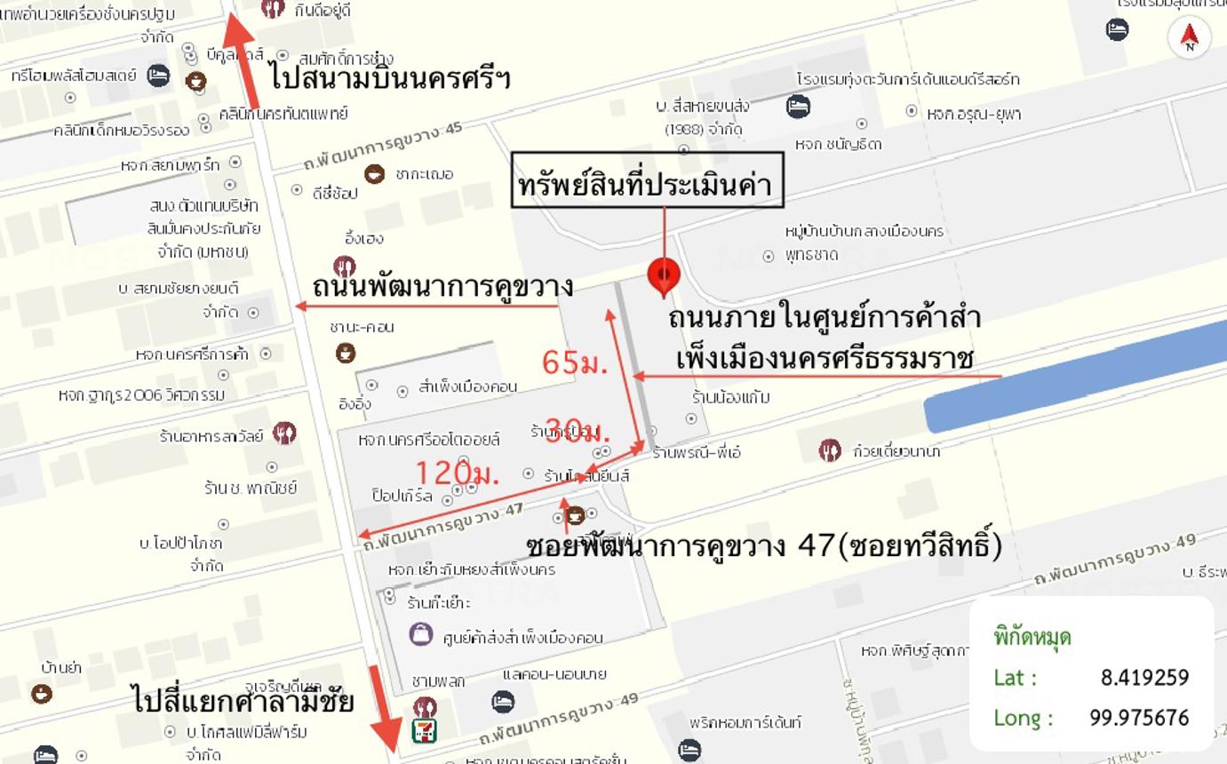 รูป อาคารพาณิชย์ สำหรับขาย สุวรรณภูมิ แกรนด์วิลเลจ ปากนคร เมืองนครศรีธรรมราช นครศรีธรรมราช - รูปที่ 33/34