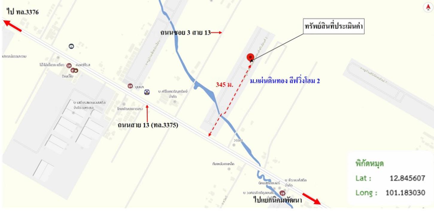 รูป ทาวน์เฮ้าส์ สำหรับขาย แผ่นดินทอง ลีฟวิ่ง โฮมส์ 2 นิคมพัฒนา นิคมพัฒนา ระยอง - รูปที่ 20/20
