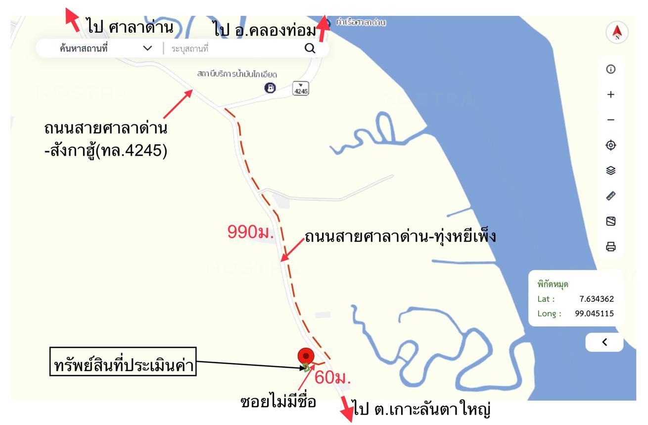 รูป บ้านเดี่ยว สำหรับขาย - ศาลาด่าน เกาะลันตา กระบี่ - รูปที่ 16/16