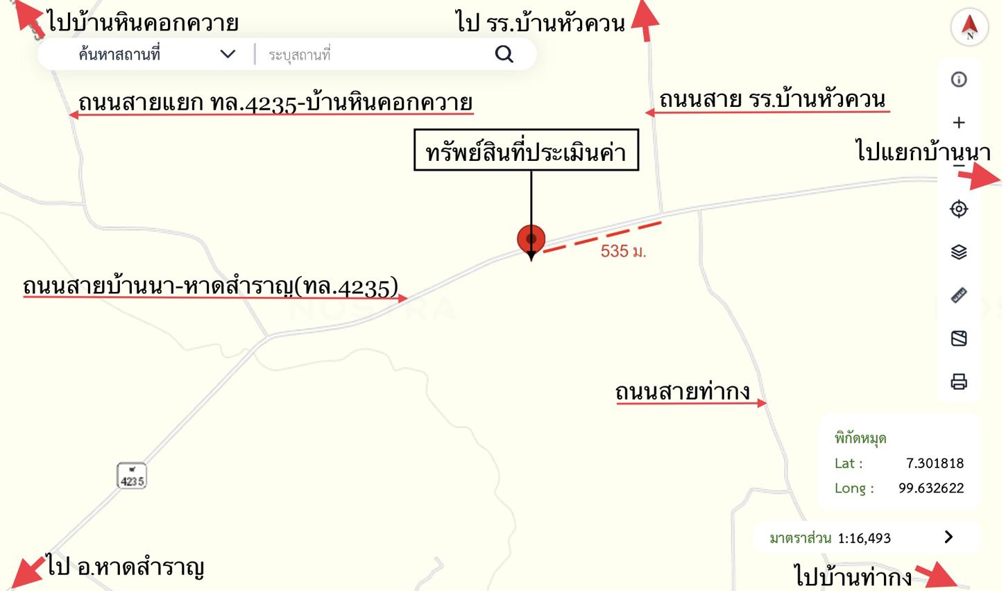 รูป บ้านเดี่ยว สำหรับขาย - บ้านนา ปะเหลียน ตรัง - รูปที่ 14/14