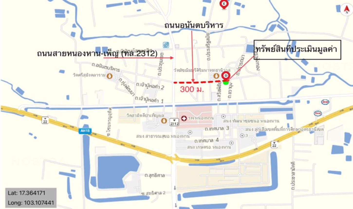 รูป บ้านเดี่ยว สำหรับขาย  หนองหาน หนองหาน อุดรธานี - รูปที่ 10/10