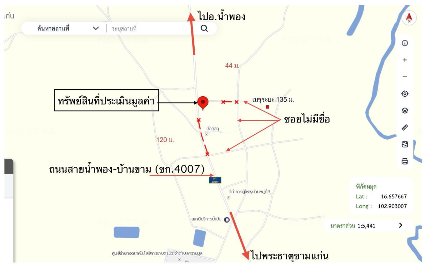 picture HOME for sale  Sai Mun Nam Phong Khon Kaen - 43/44