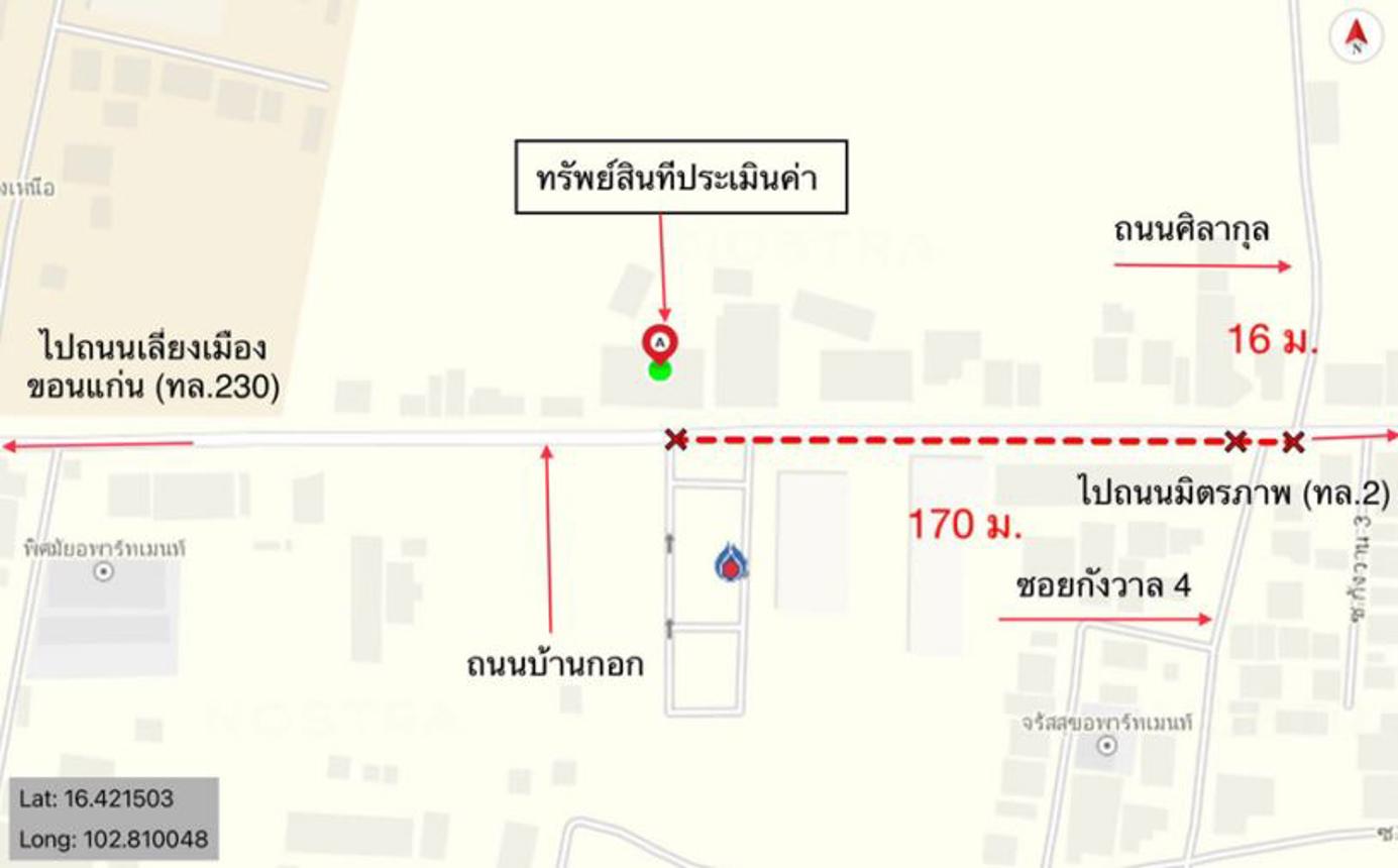 รูป อาคารพาณิชย์ สำหรับขาย  บ้านเป็ด เมืองขอนแก่น ขอนแก่น - รูปที่ 5/6