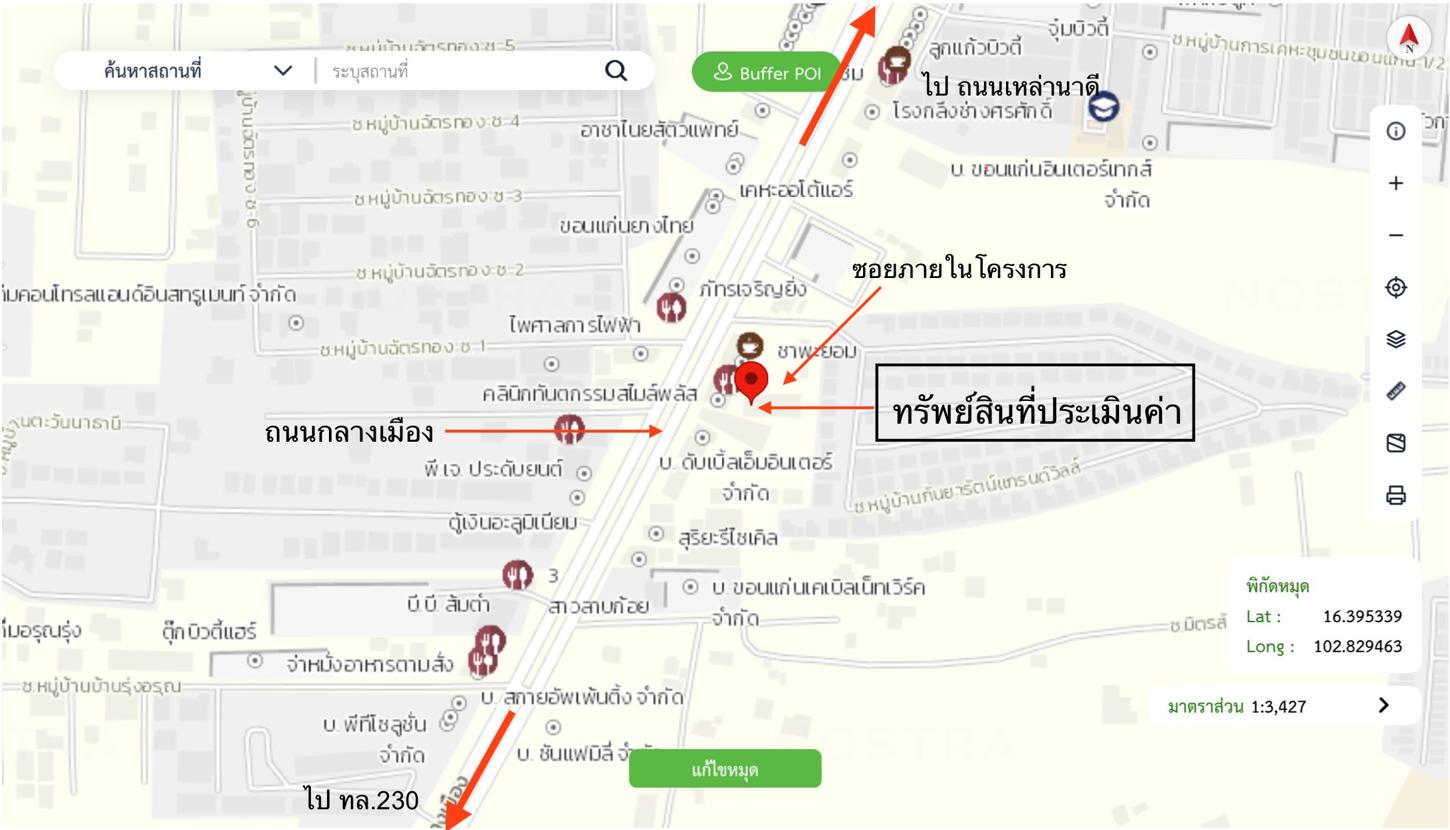 รูป อาคารพาณิชย์ สำหรับขาย แม็กทาวน์ เมืองเก่า เมืองขอนแก่น ขอนแก่น - รูปที่ 44/44