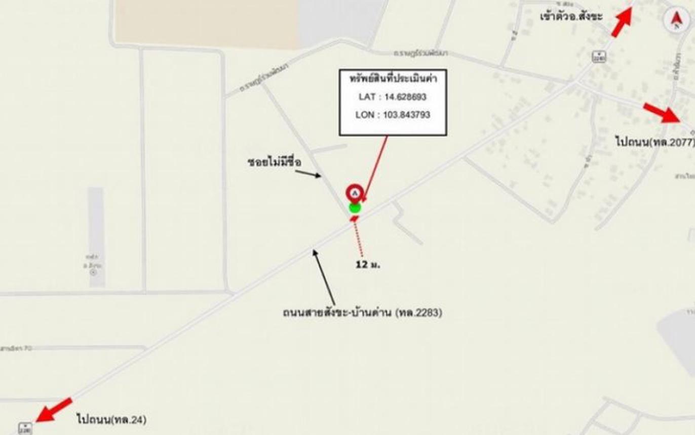 รูป อาคารพาณิชย์ สำหรับขาย  บ้านชบ สังขะ สุรินทร์ - รูปที่ 11/12
