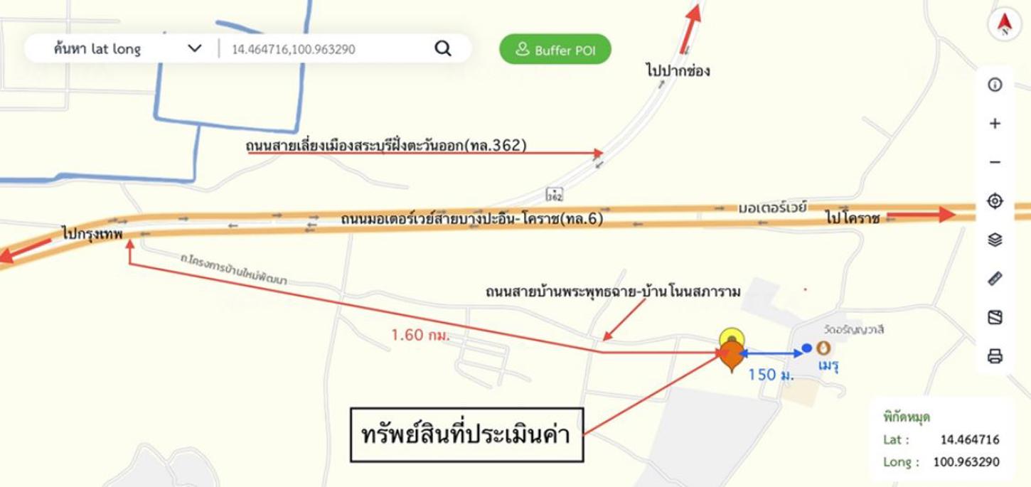 picture HOME for sale  Nong Pla Lai Muang Saraburi Saraburi - 29/30