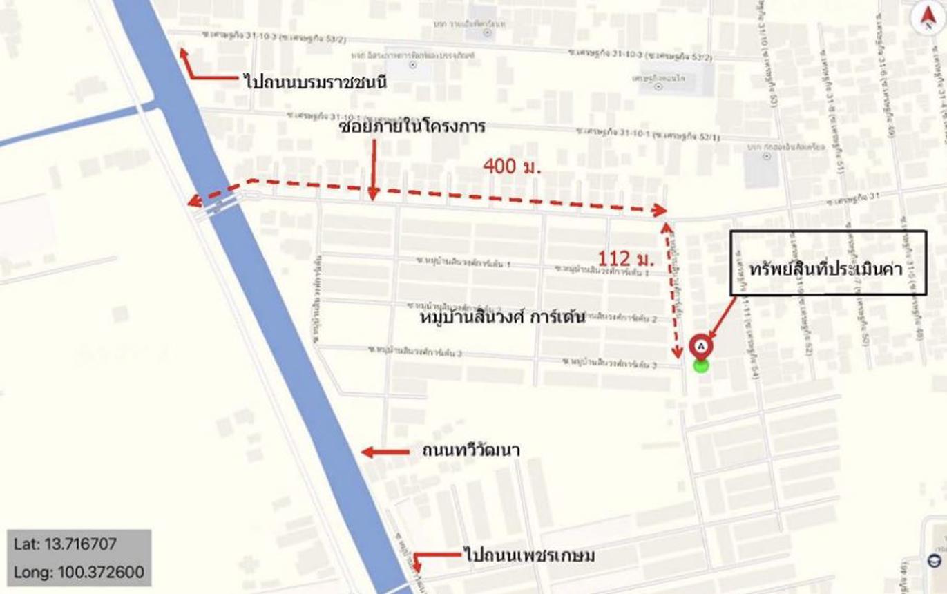 รูป บ้านเดี่ยว สำหรับขาย  หลักสอง เขตหนองแขม กรุงเทพมหานคร - รูปที่ 36/36