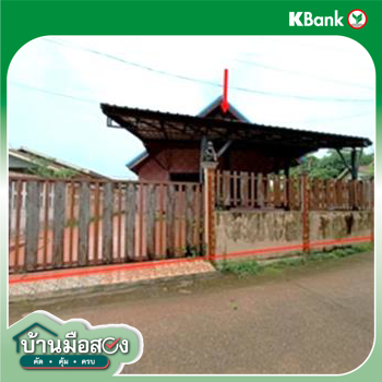รูป บ้านเดี่ยว สำหรับขาย - ดอนกลอย พิบูลย์รักษ์ อุดรธานี - รูปที่ 22/24