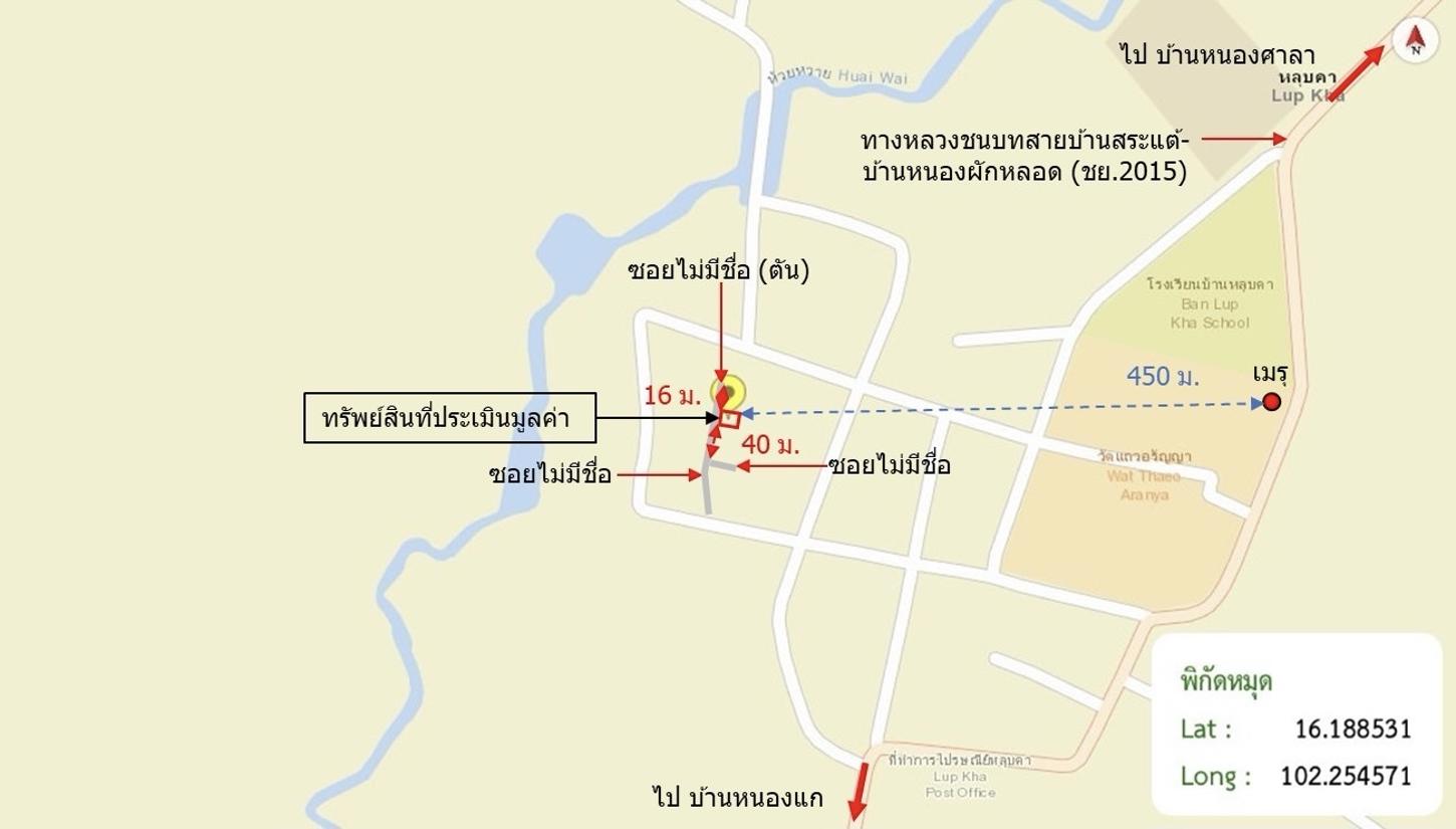 รูป บ้านเดี่ยว สำหรับขาย - หลุบคา แก้งคร้อ ชัยภูมิ - รูปที่ 31/32